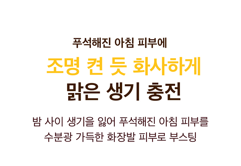 듀어썸 프로 비타민 듀얼 마스크 80매 / 80매