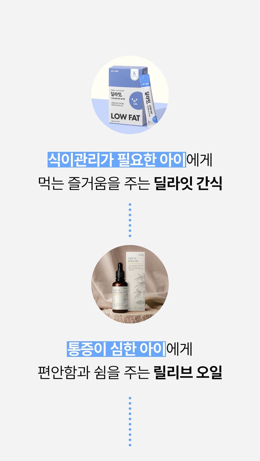 진정성 TE 췌장 영양제