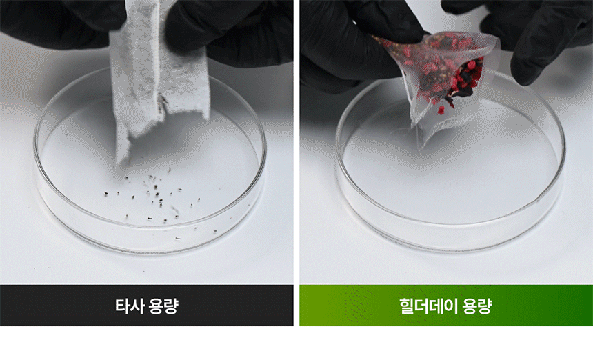 럽티 레몬녹차 복제