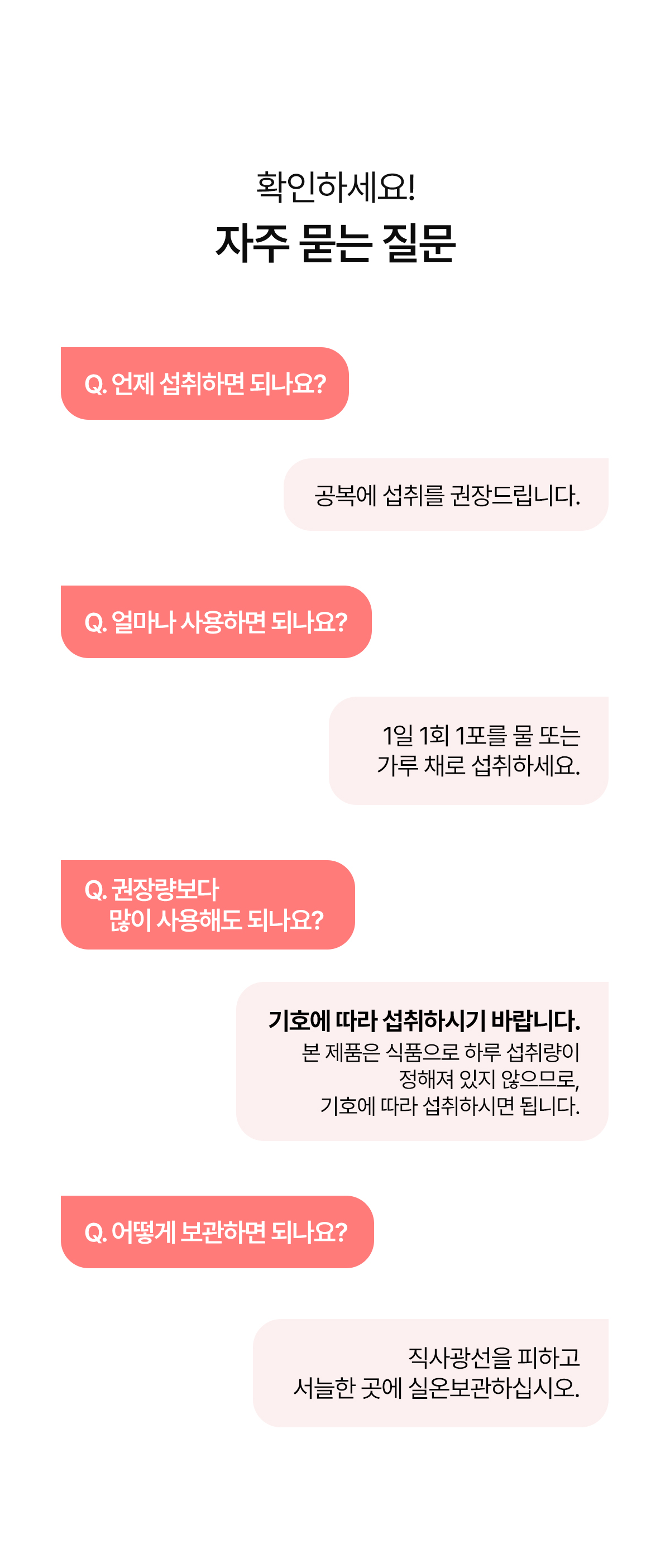 뮤르디 파이테론 네오고스 부스터