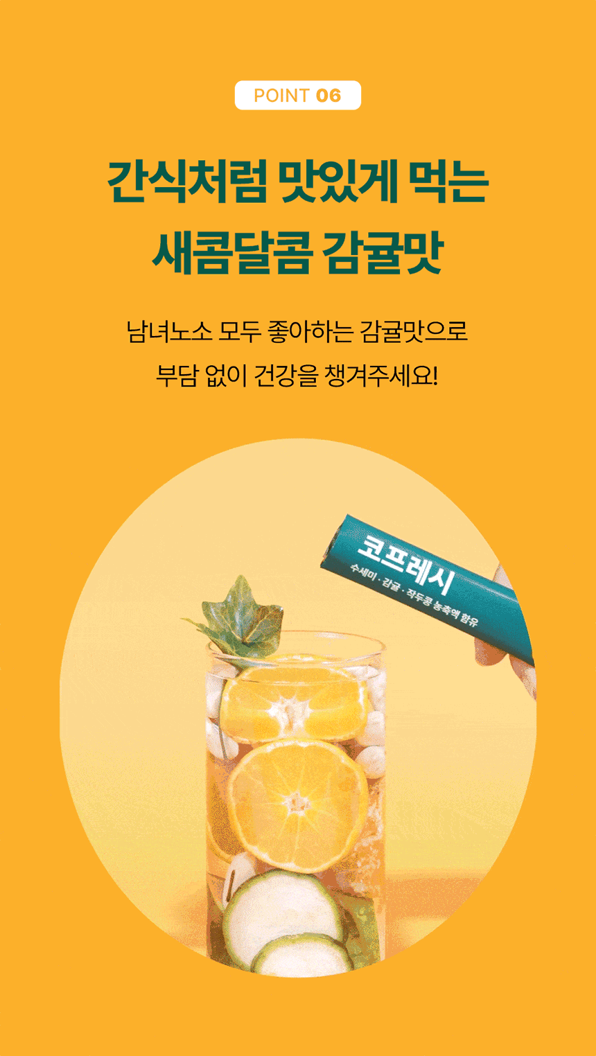 장인정신 에브리데이 코프레시