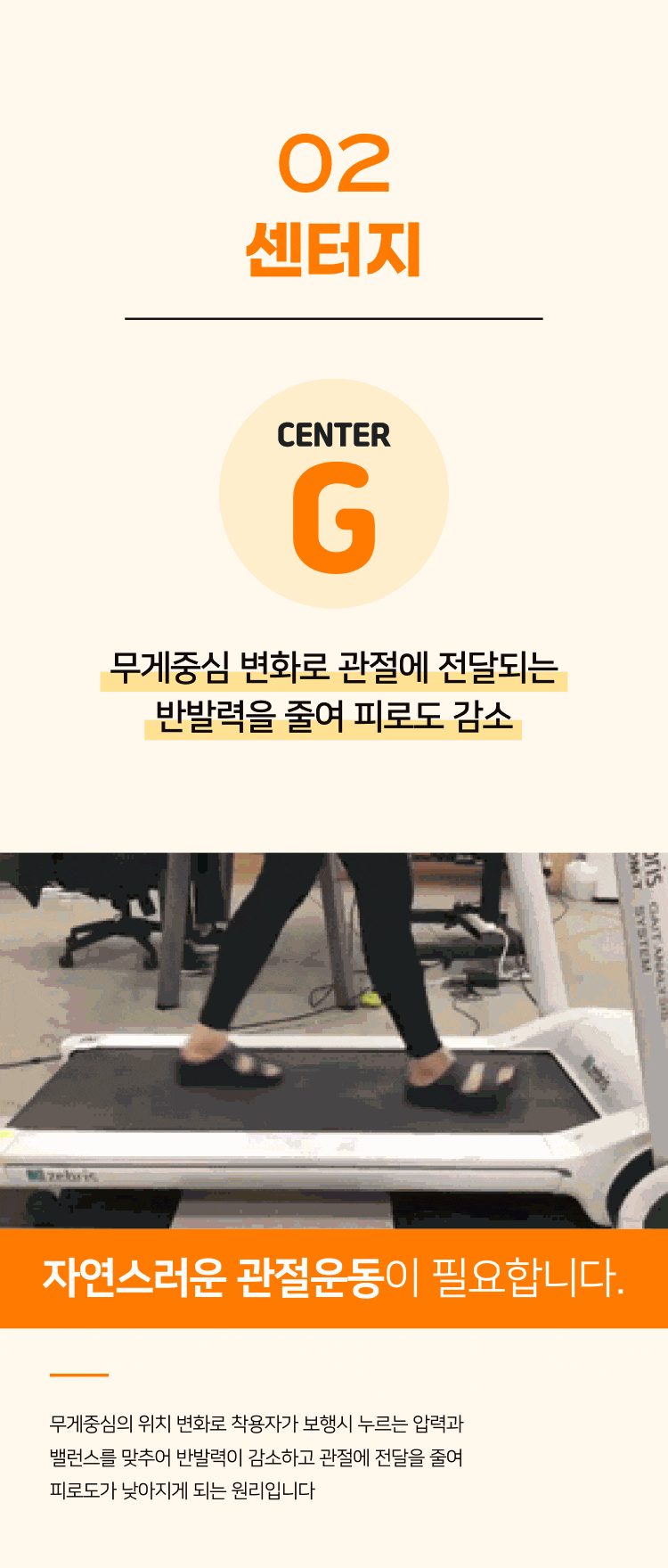 뉴바로 족저근막 아치 슬리퍼 230mm