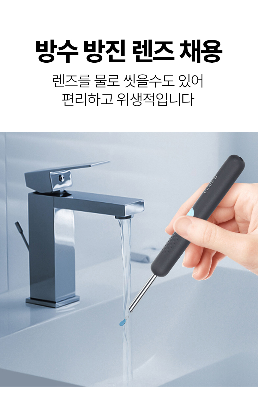 비버드 R1 플러스 내시경 귀이개 블랙