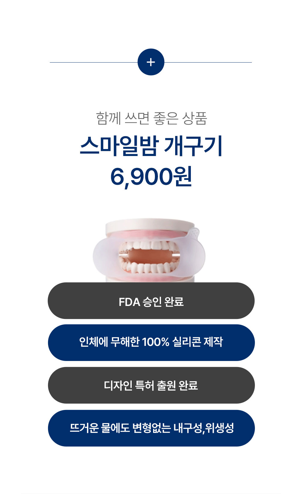 악세사리 상품 이미지-S1L5