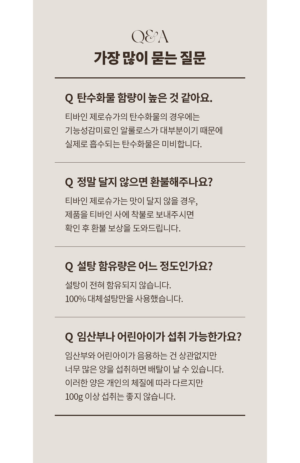 악세사리 상품 이미지-S1L6