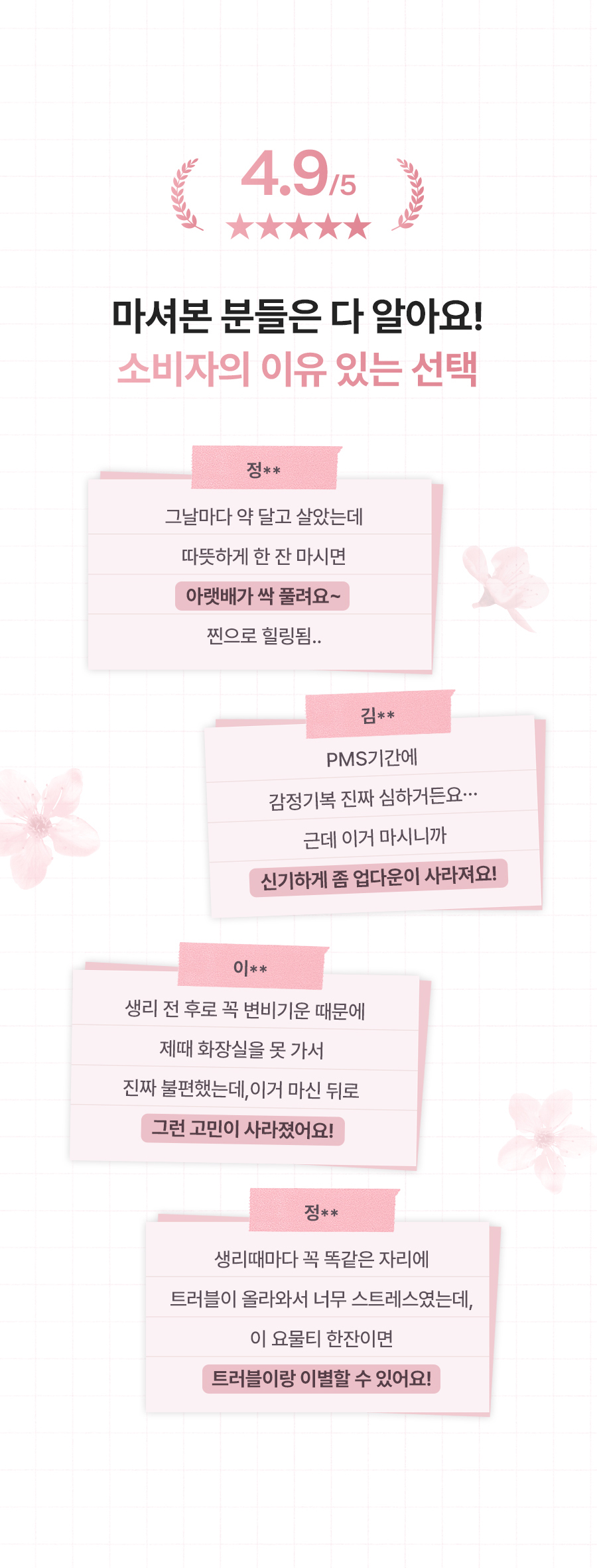 누오킷 사쿠라블룸티