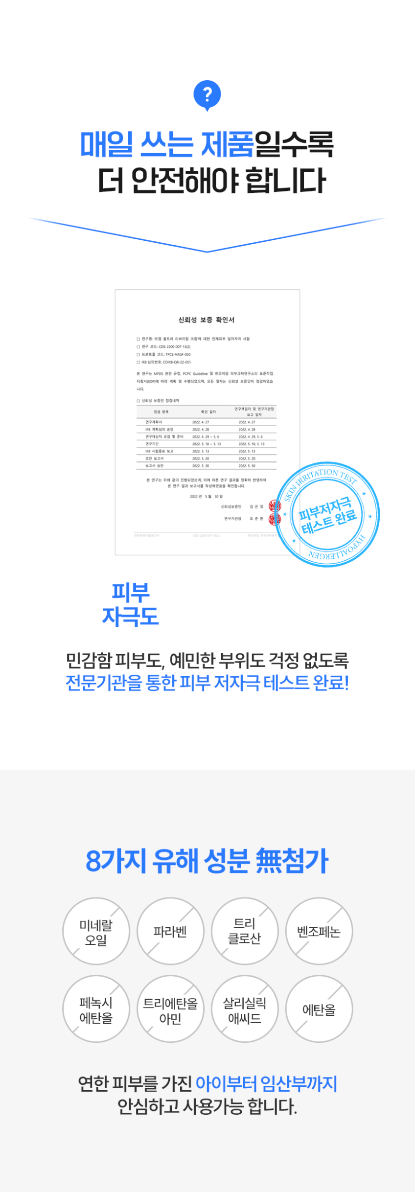 Dr.Y 리바이탈크림 10ml