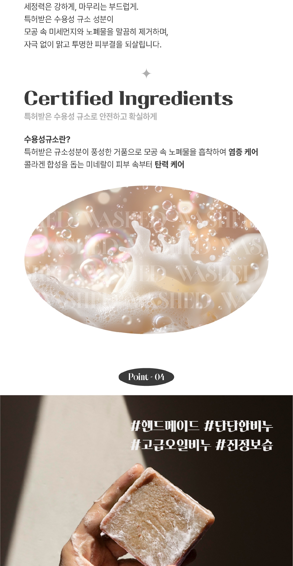 페이셜 클렌징 비누