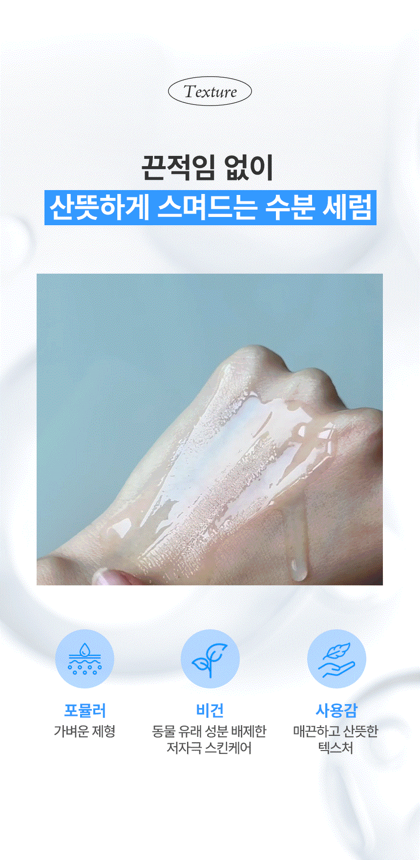 팔색미인_5D 히알루론산 세럼 50ml