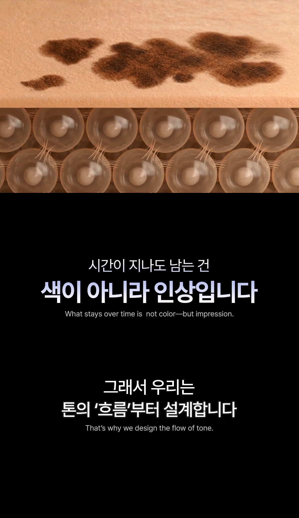 뮤르디 트라닉사 클리어 포뮬러