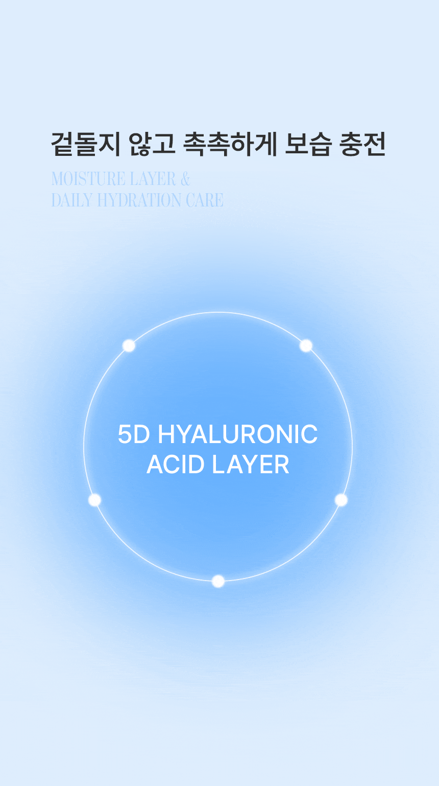 팔색미인_5D 히알루론산 세럼 50ml