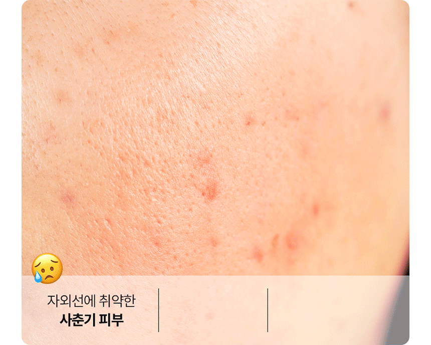 에어리 물세안 선크림