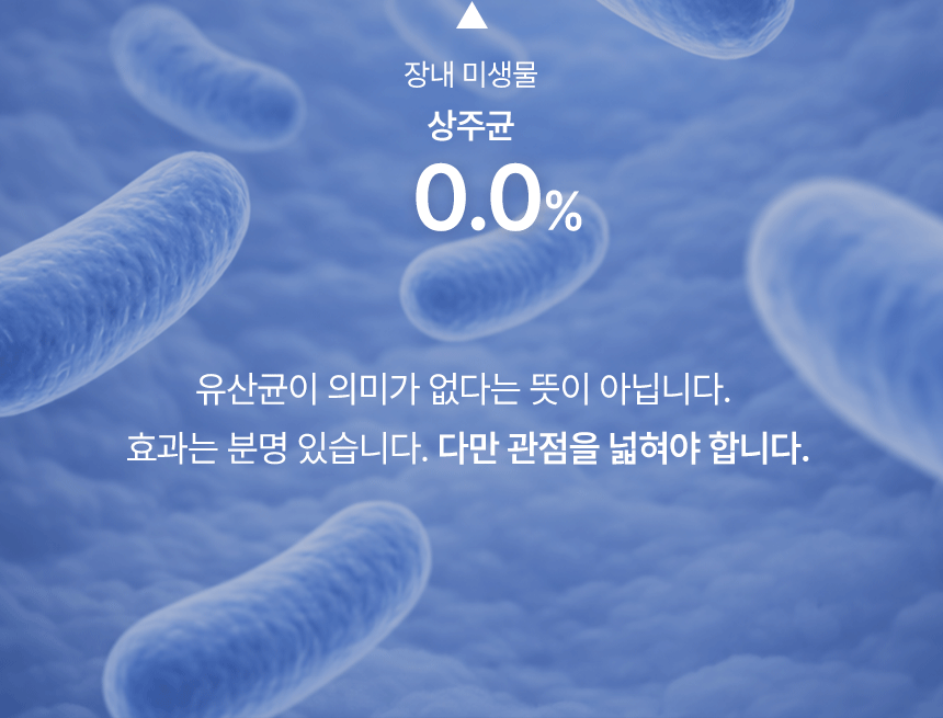 하이굿 퓨어 프리바이오틱스