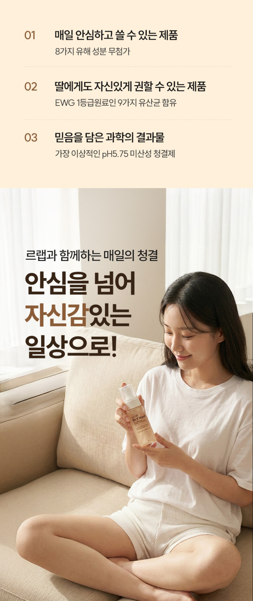 Dr.Y 워시폼 100ml