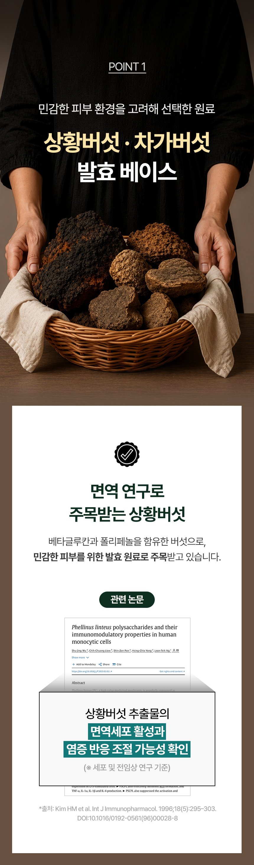릴라벤 바디클렌저