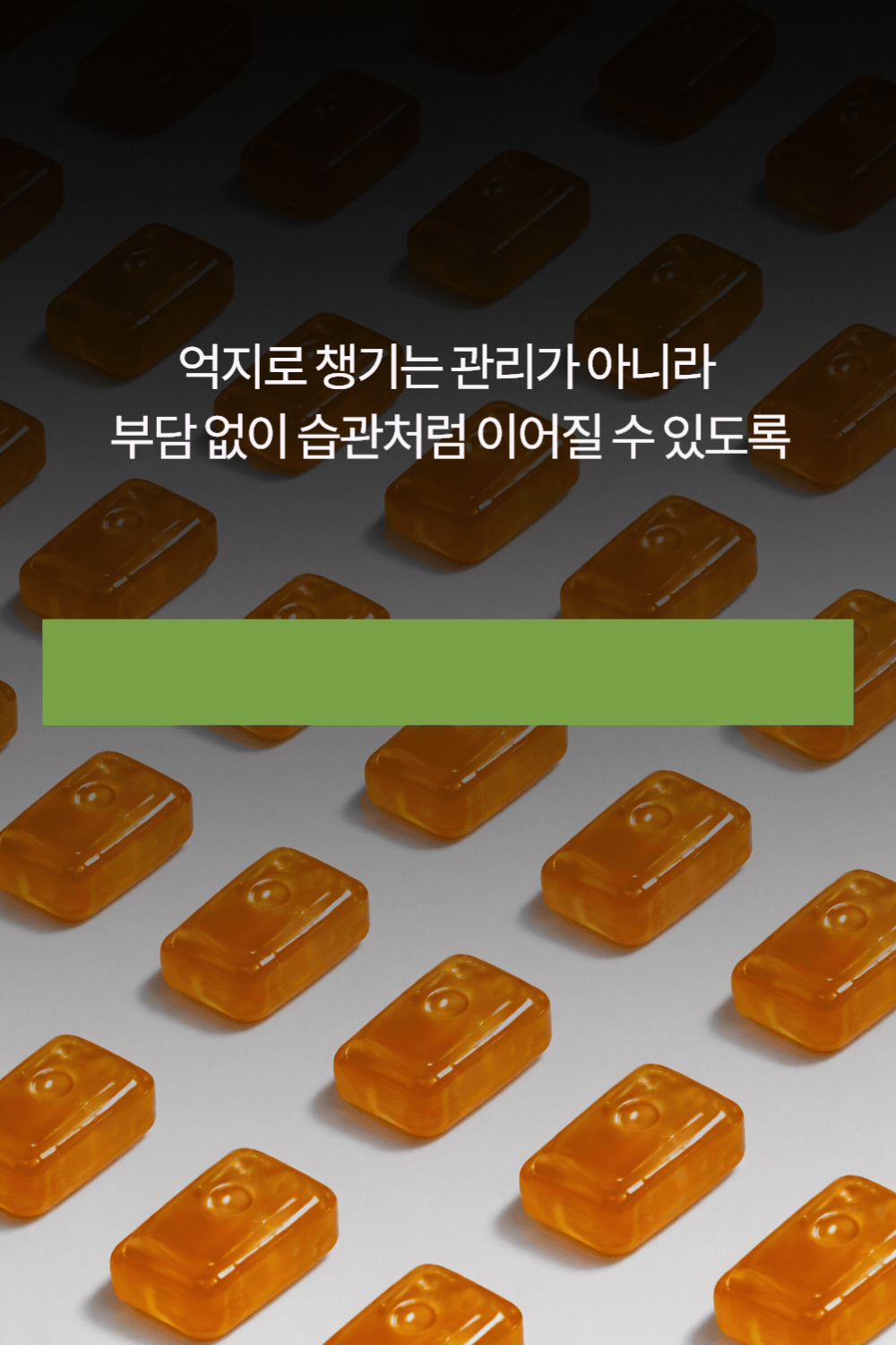 롤리봉스