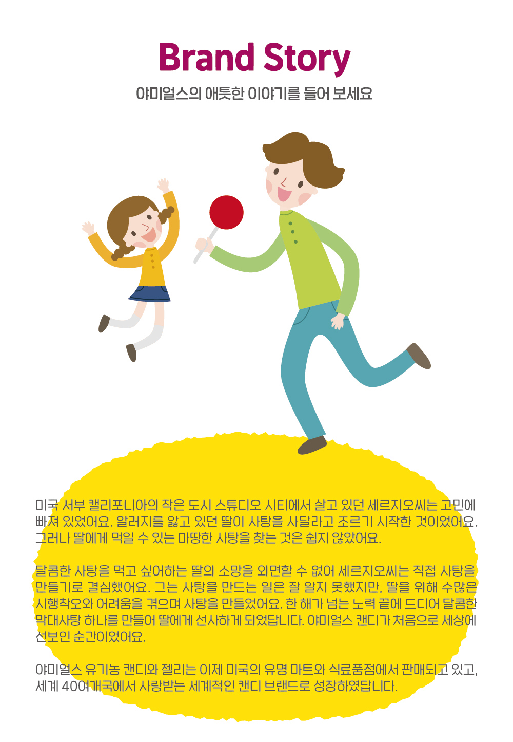 악세사리 옐로우 색상 이미지-S1L10