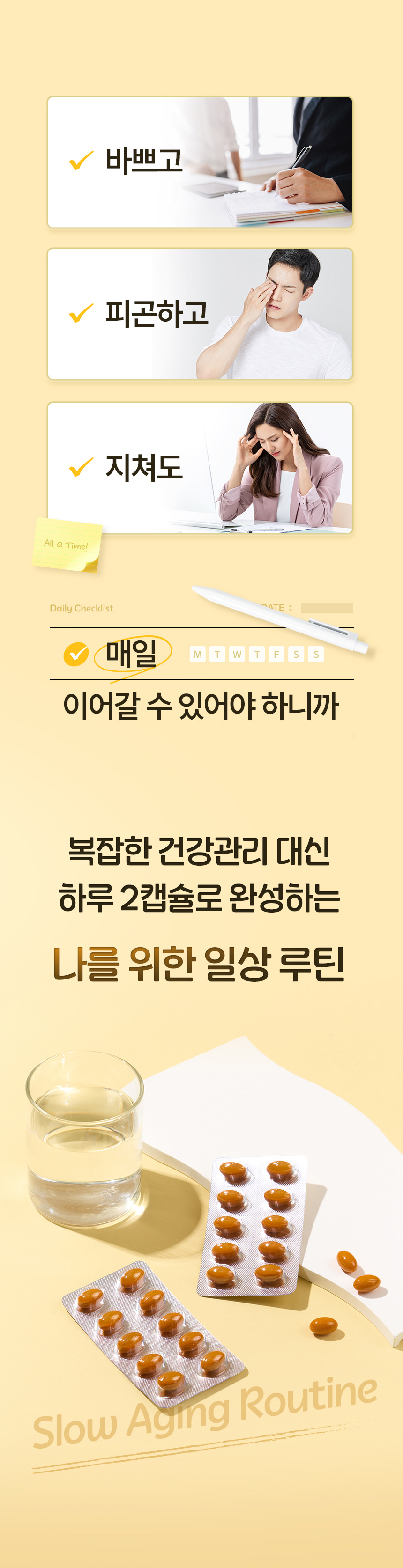 홀하모니 올큐타임
