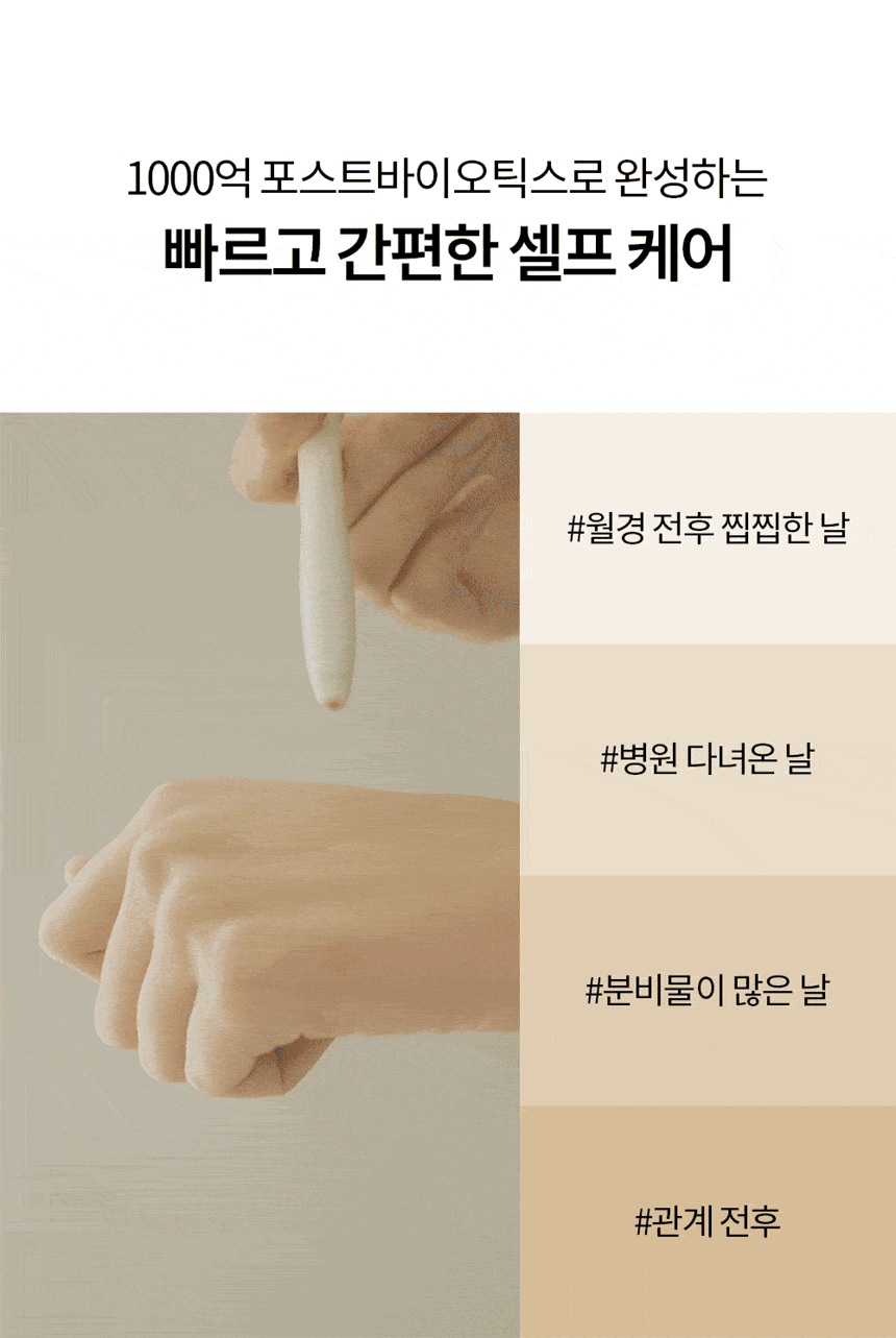 이너메이트 세럼 (1.7g*5ea)