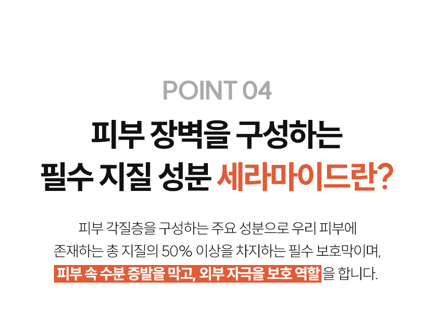 리바이탈럭스 이지에프 크림