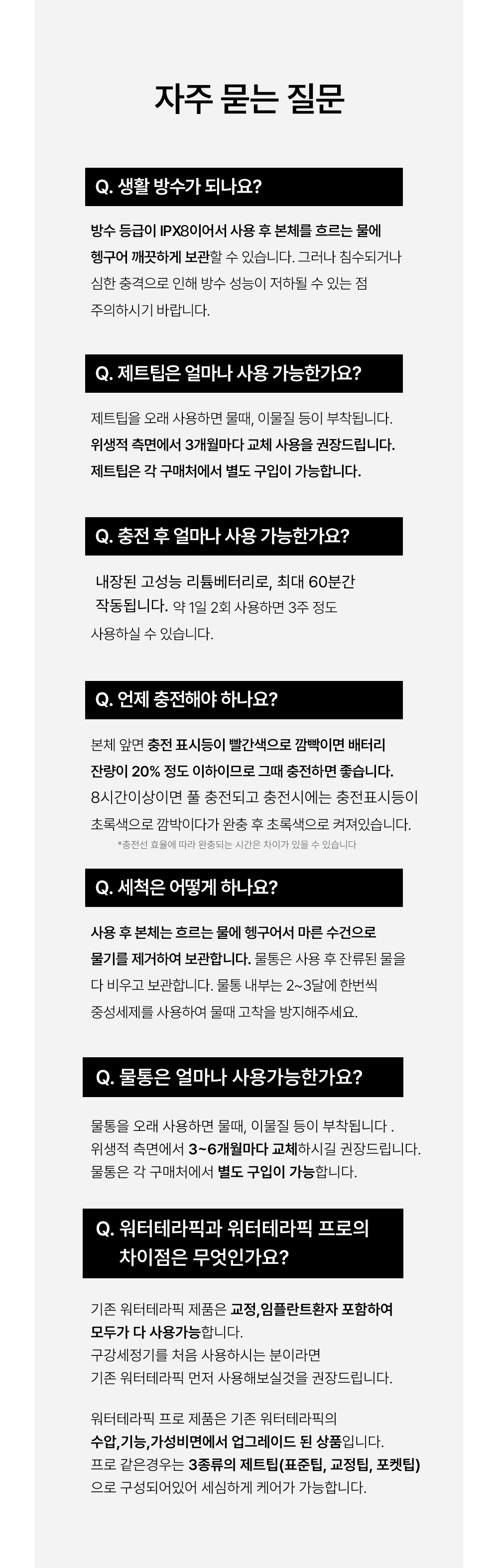 화장품 상품 이미지-S1L4