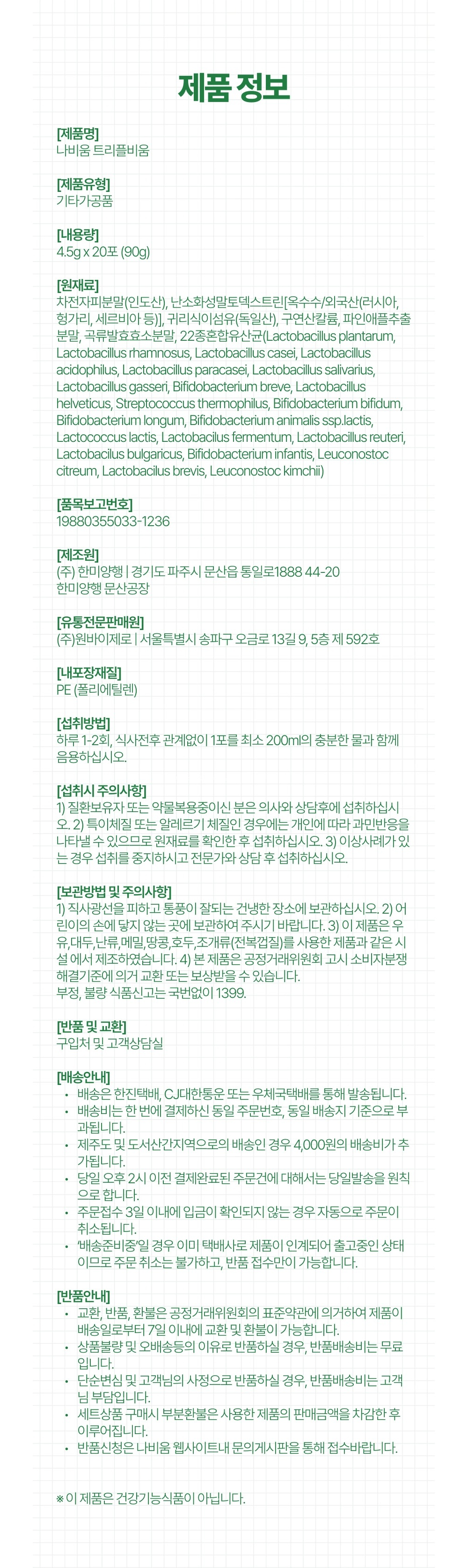 화장품 상품 이미지-S1L23