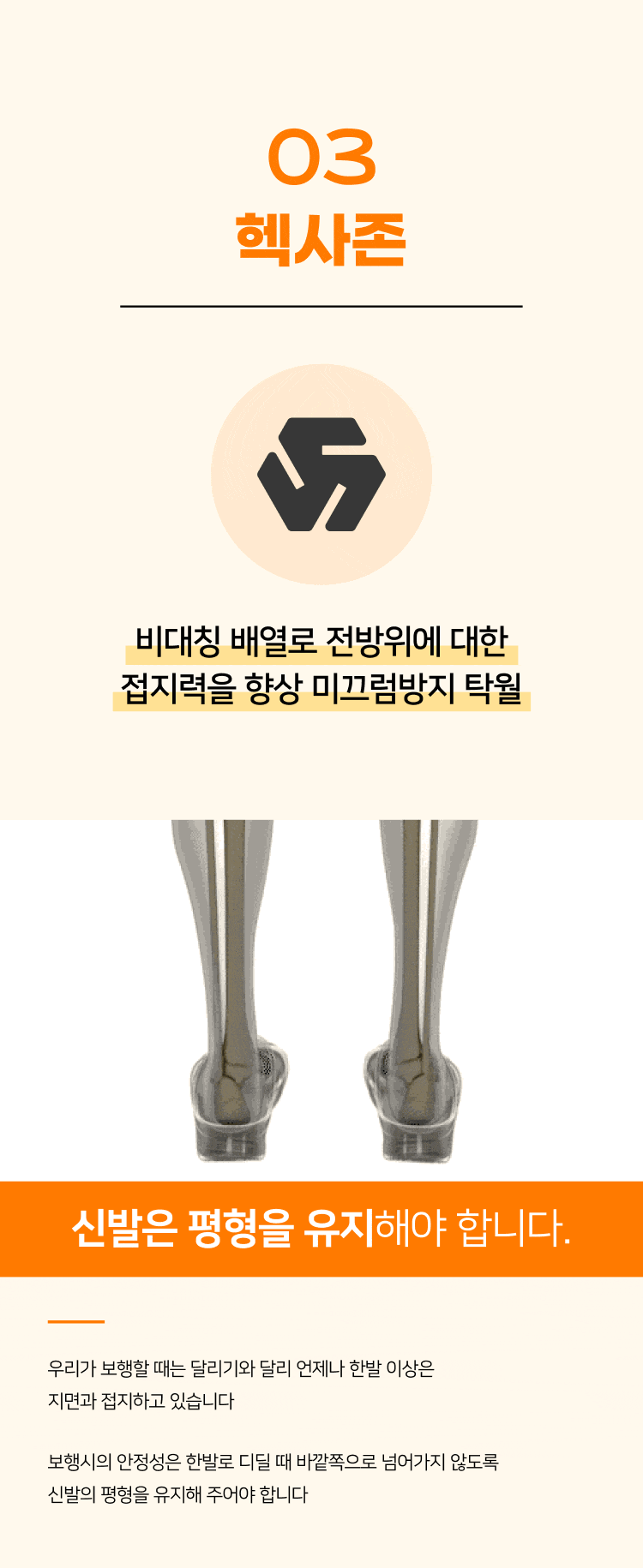뉴바로 족저근막 아치 슬리퍼 230mm