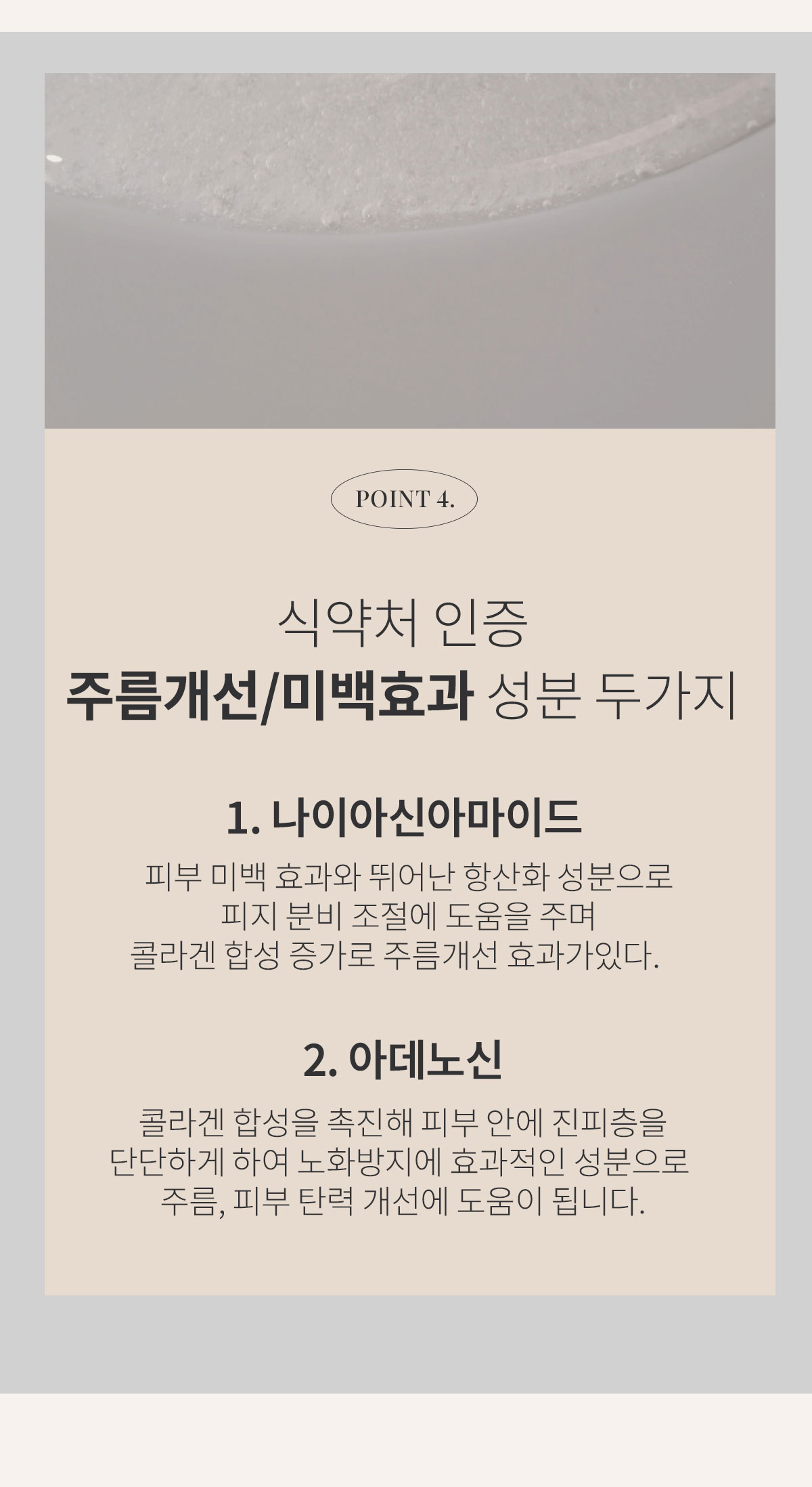 MUCM EGF 앰플 미백 속건조 탄력 안티에이징 주름 리프팅 수분 진정