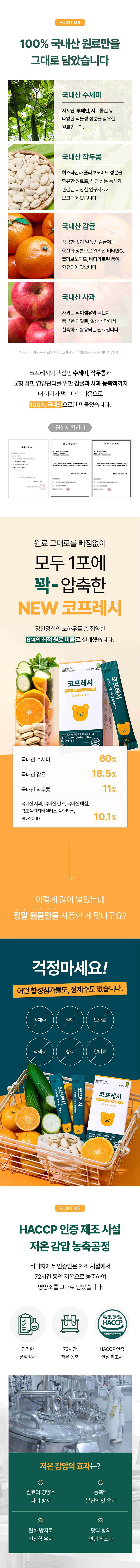장인정신 에브리데이 코프레시
