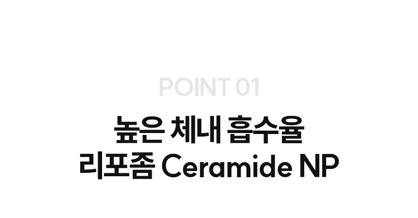 언핸서 세라마이드 콜라겐 마스크