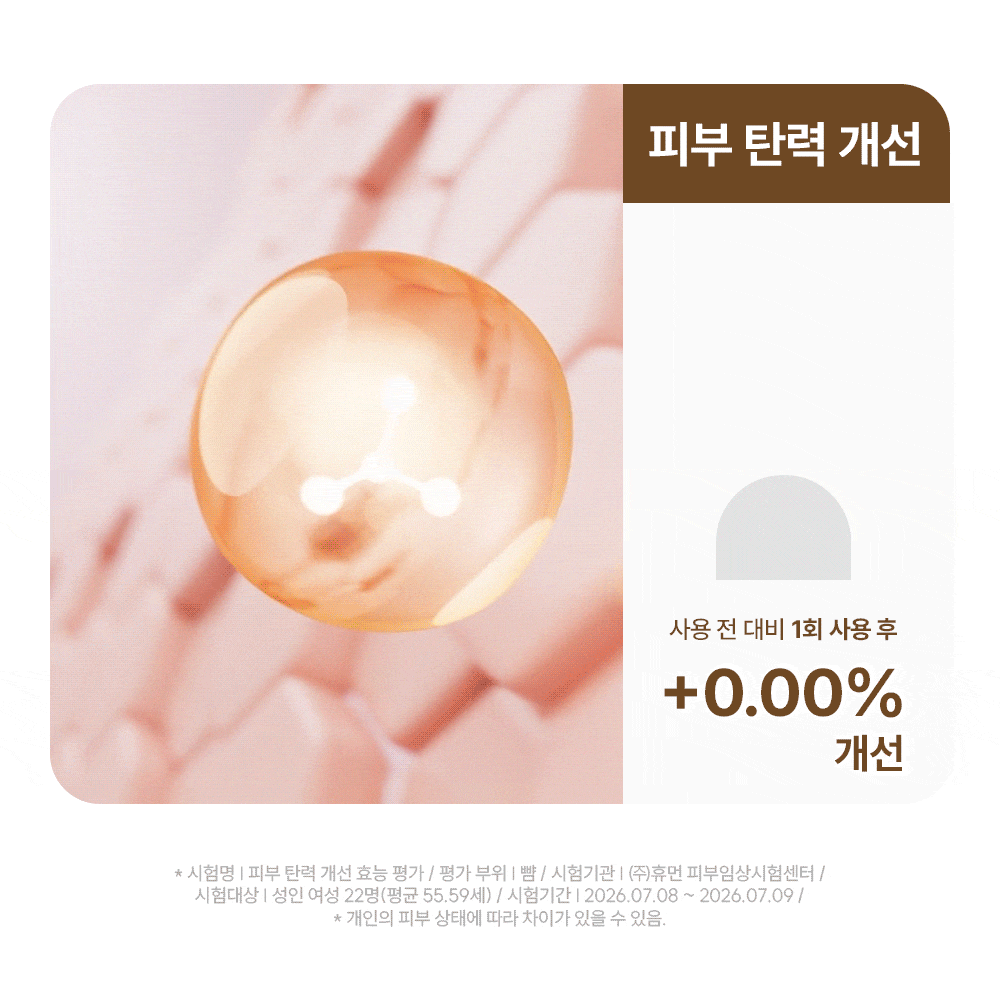 히알루론산 보르프로샷 딥 실크 볼륨 핏 하이드로겔 마스크 34g*4ea