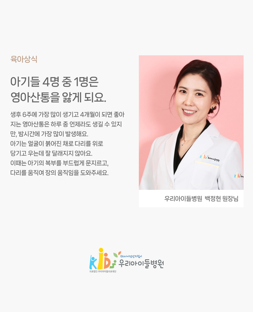 유팡맘마 PPSU 젖병 노꼭지 150ml 1개입 (화이트밀크)