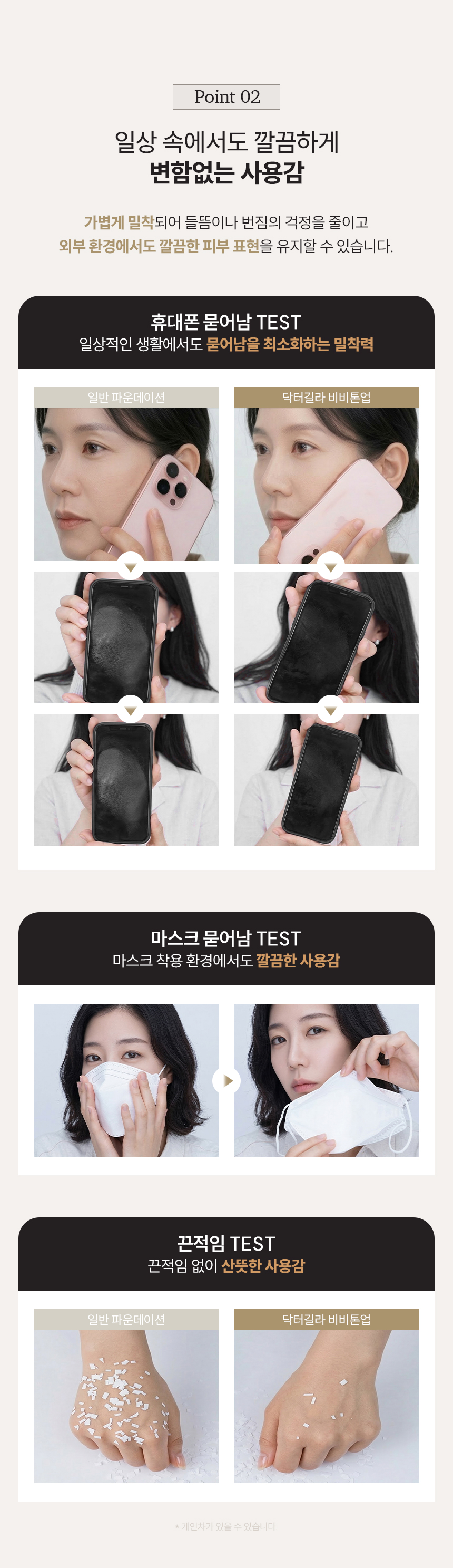 뉴벨라 리포좀 글루타치온 60정
