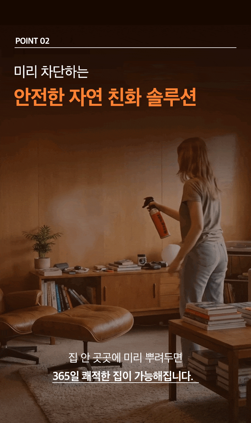버그넷 프로4.0