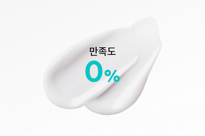 에어리 물세안 선크림