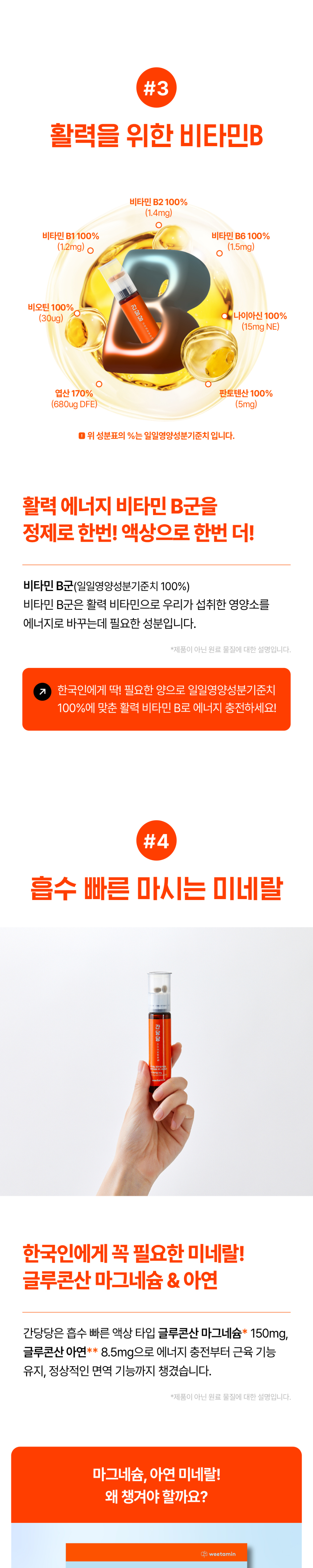 가방 오렌지 색상 이미지-S1L5
