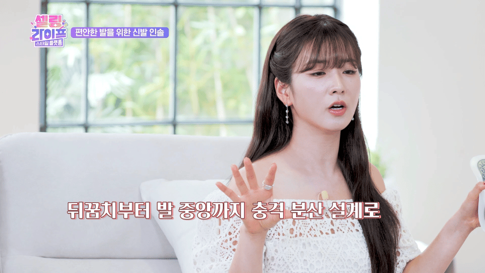 리프티 아치케어