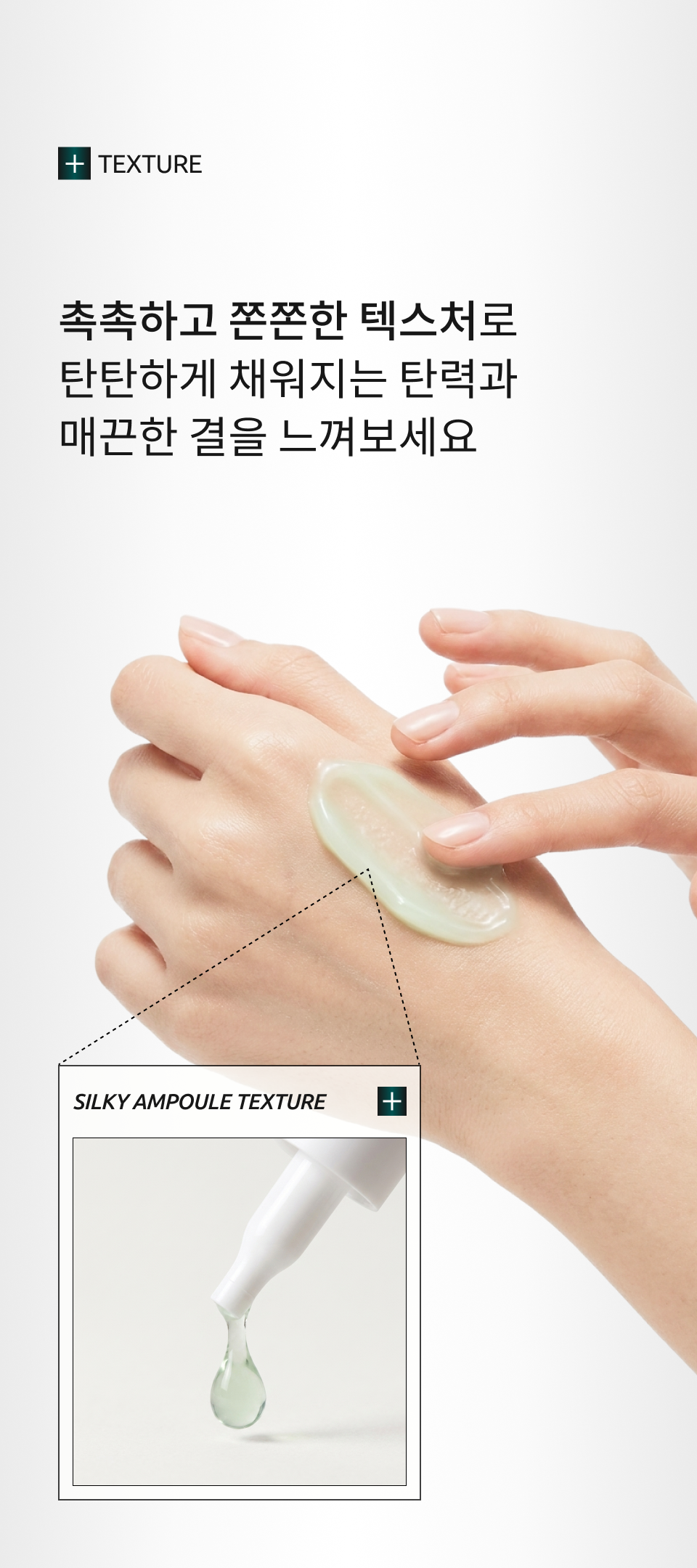 닥터나인틴 포어엑스좀 레디알엔 엑소좀 앰플 15ml