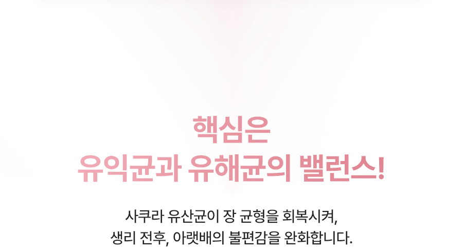 누오킷 사쿠라블룸티