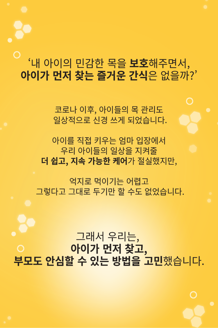 롤리봉