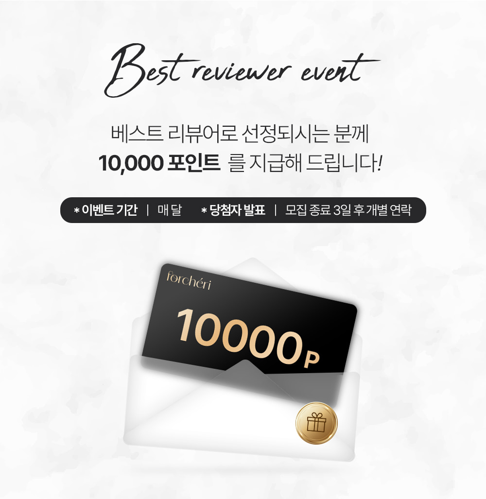 포셰리 비울 두피스케일러