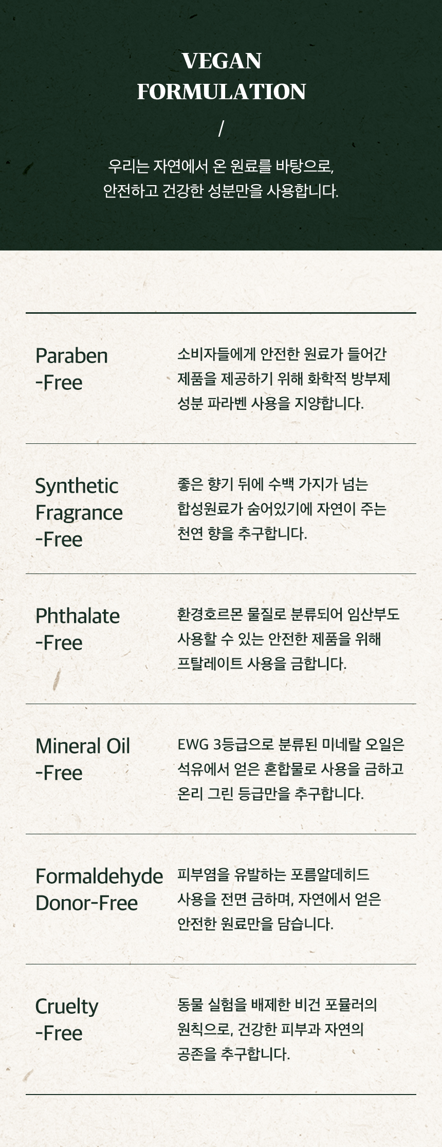 리바이탈럭스 이지에프 크림