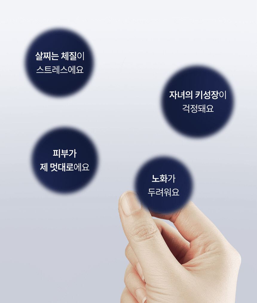하이굿 퓨어 프리바이오틱스