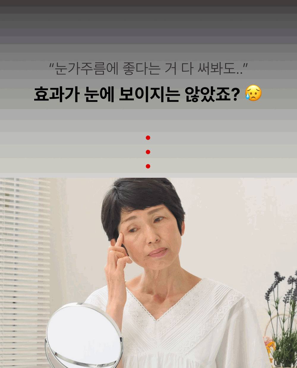 온슬로 PDRN 10% 아이패치_12g, 24매