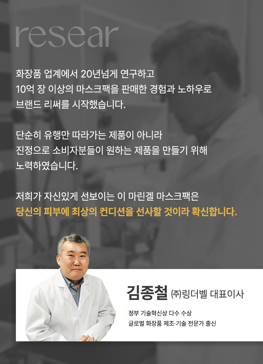 리써 김밥 롤 마스크팩(5매)