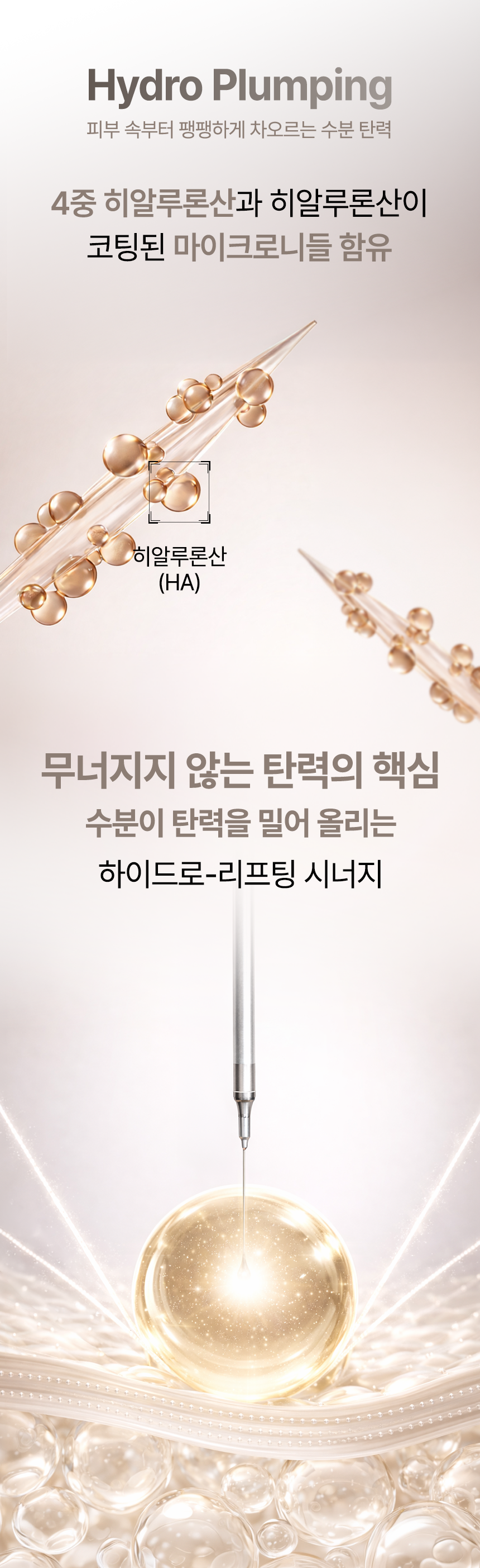 리써 바이오 트리플 샷 미라패드