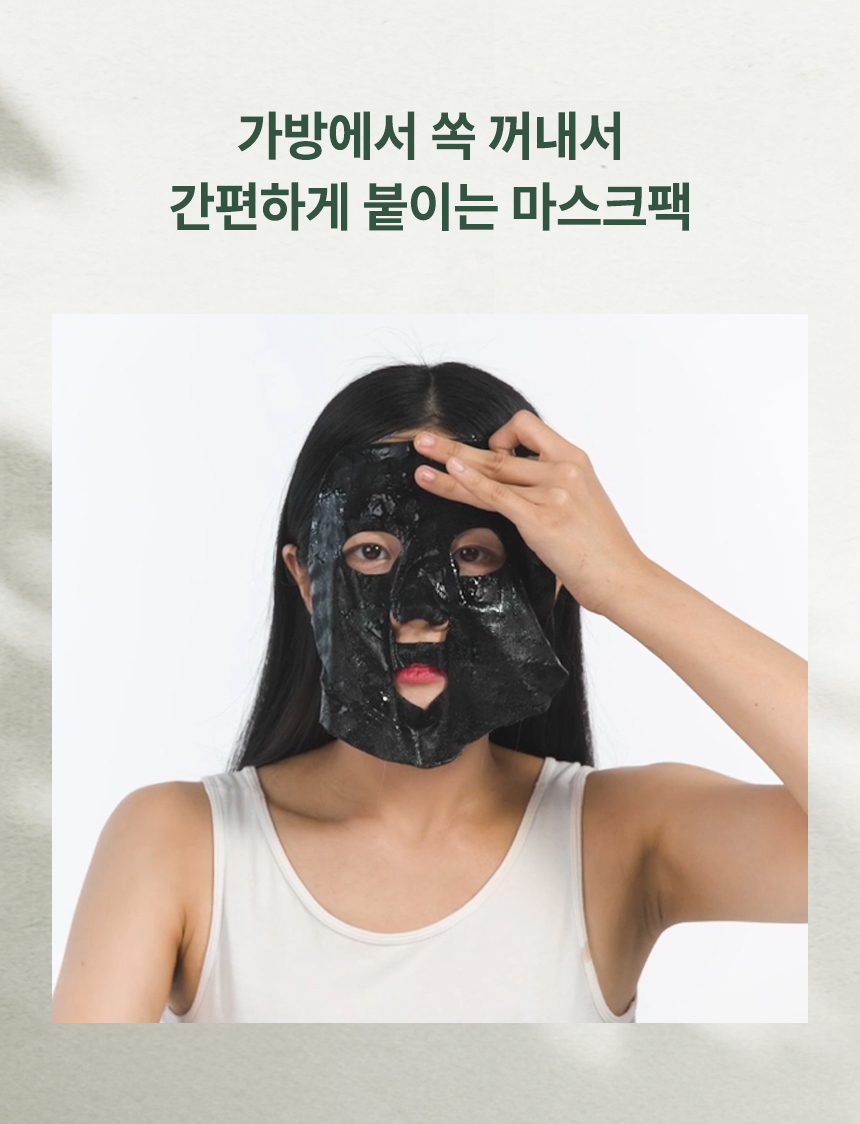 리써 김밥 롤 마스크팩(5매)