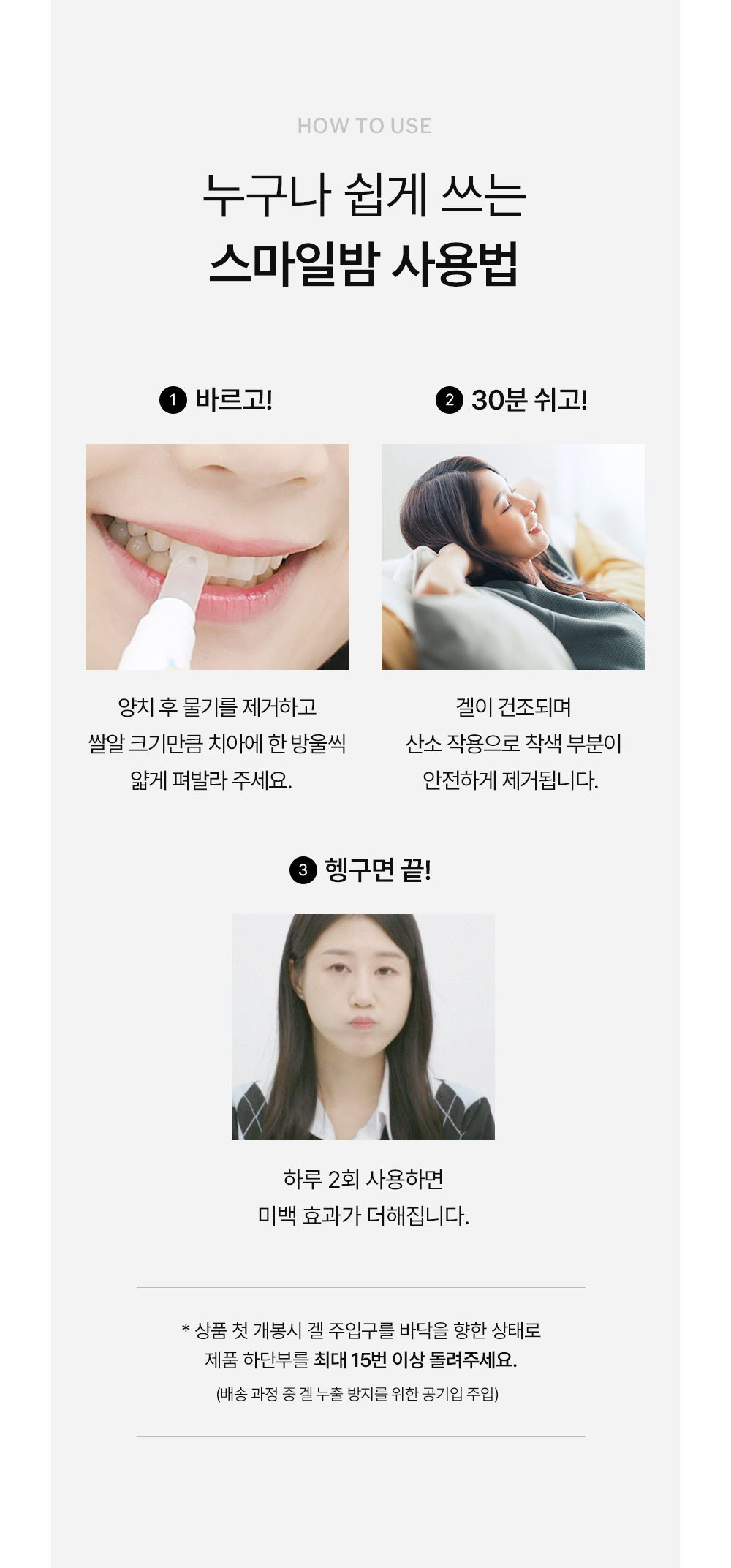 악세사리 상품 이미지-S1L9