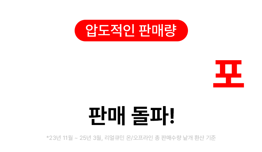 리얼큐민 커큐민 골든젤리 70mg 10개입 1box