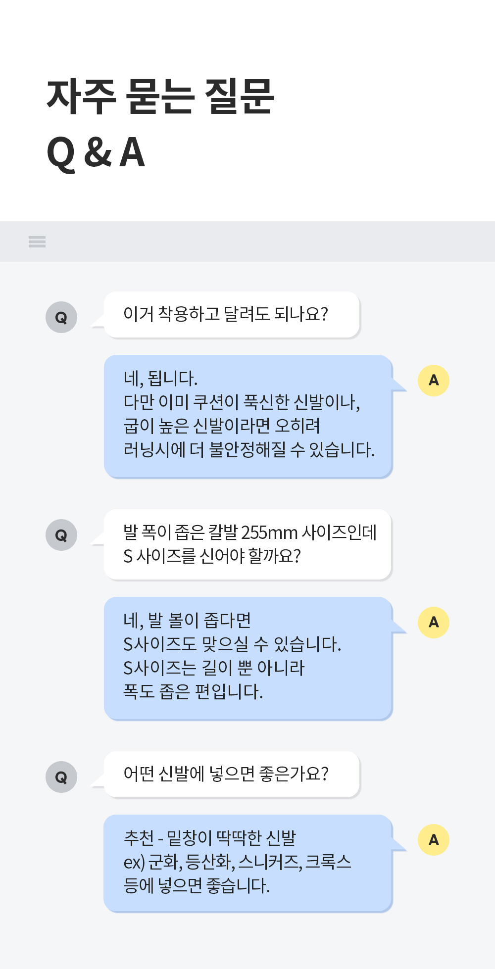 악세사리 상품 이미지-S1L4
